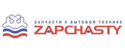 Кошик для посудомийної машини Zanussi 1524746102 (уцінений товар)