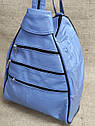 Рюкзак сумка шкіряна жіноча блакитного кольору (Туреччина), фото 3