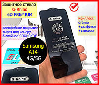 Защитное стекло для Samsung Galaxy A14 4G/5G G-Rhino черное PREMIUM, Защитное стекло на телефон самсунг а14