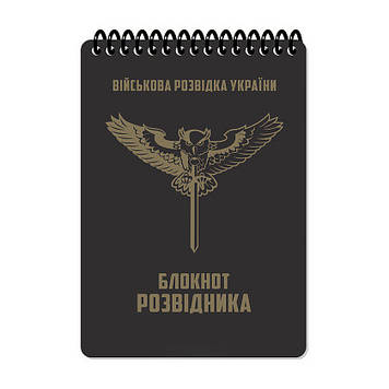 Блокнот тактичний військового розвідника Ecopybook Tactical