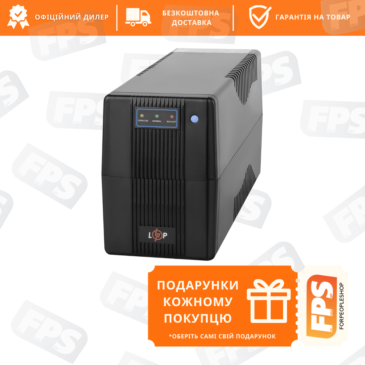 ДБЖ для ПК Лінійно-інтерактивний LP U650VA-P (390Вт) (2436)