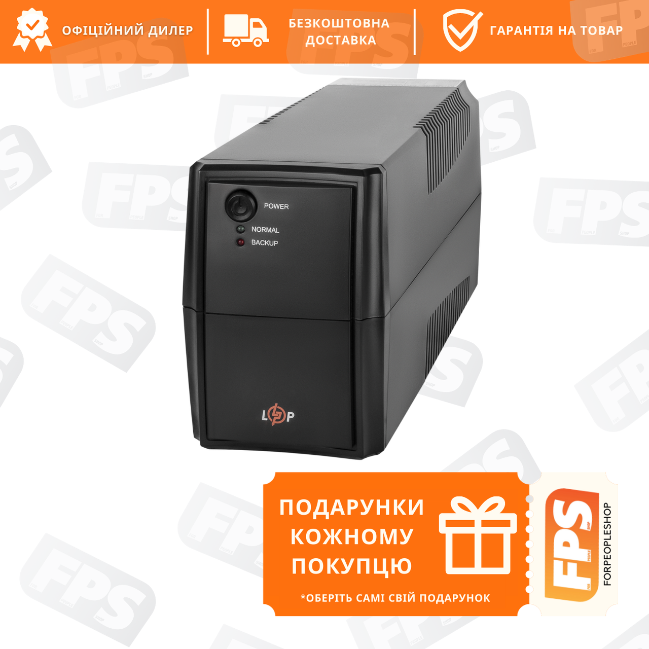 ДБЖ для комп'ютера Лінійно-інтерактивний ДБЖ LPM-625VA-P (437Вт) (3336)