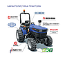 Трактор Farmtrac 9120 DTN 113 л., фото 3