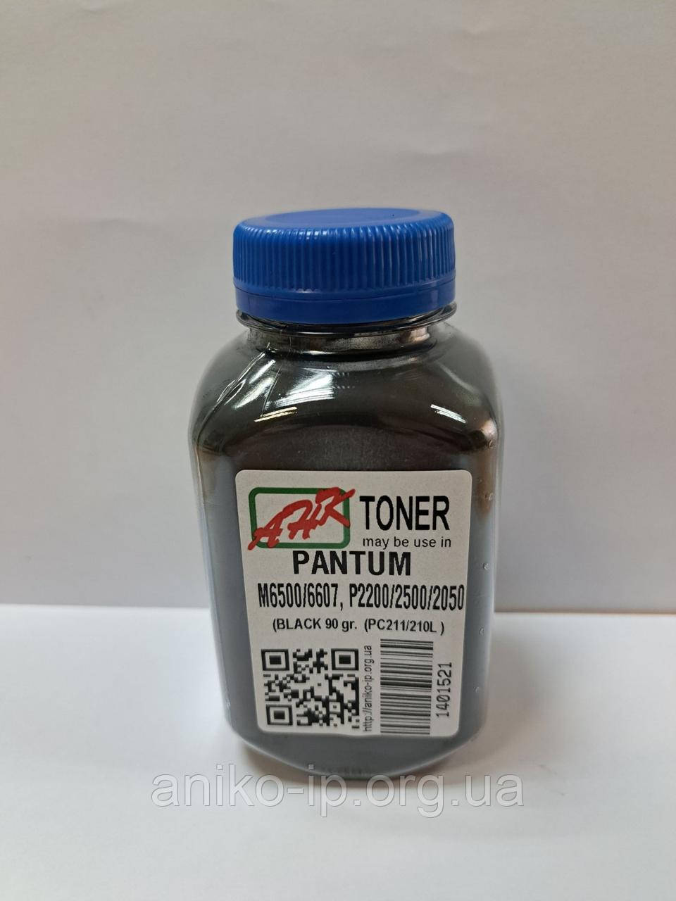 Тонер Pantum M6500/6607, P2200/2500/2050 PC-211/PV-210L бутль 90г Black AHK