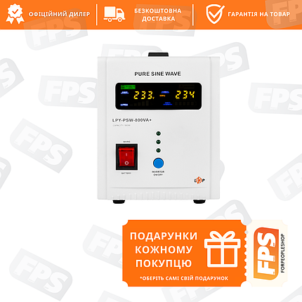 ДБЖ для котла та аварійного освітлення чистий синус LogicPower LPY-PSW-800VA+ (560W) 5A/15A 12V (4153), фото 2