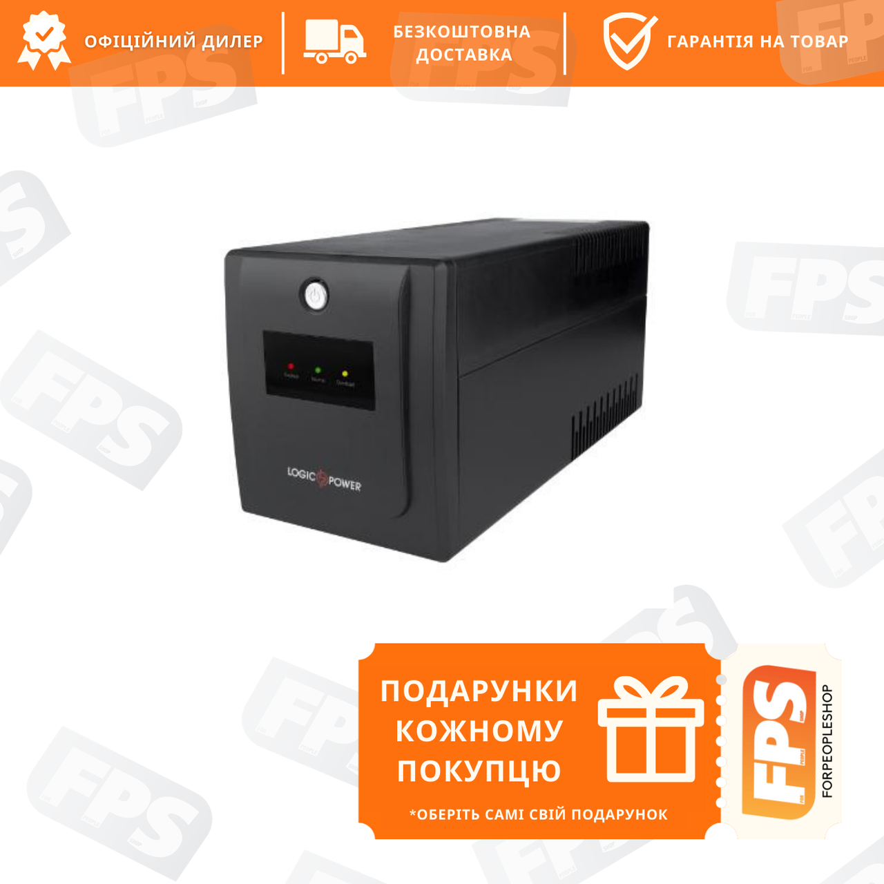 ДБЖ для комп'ютера Лінійно-інтерактивний LPM-1100VA-P (770Вт) (6445)