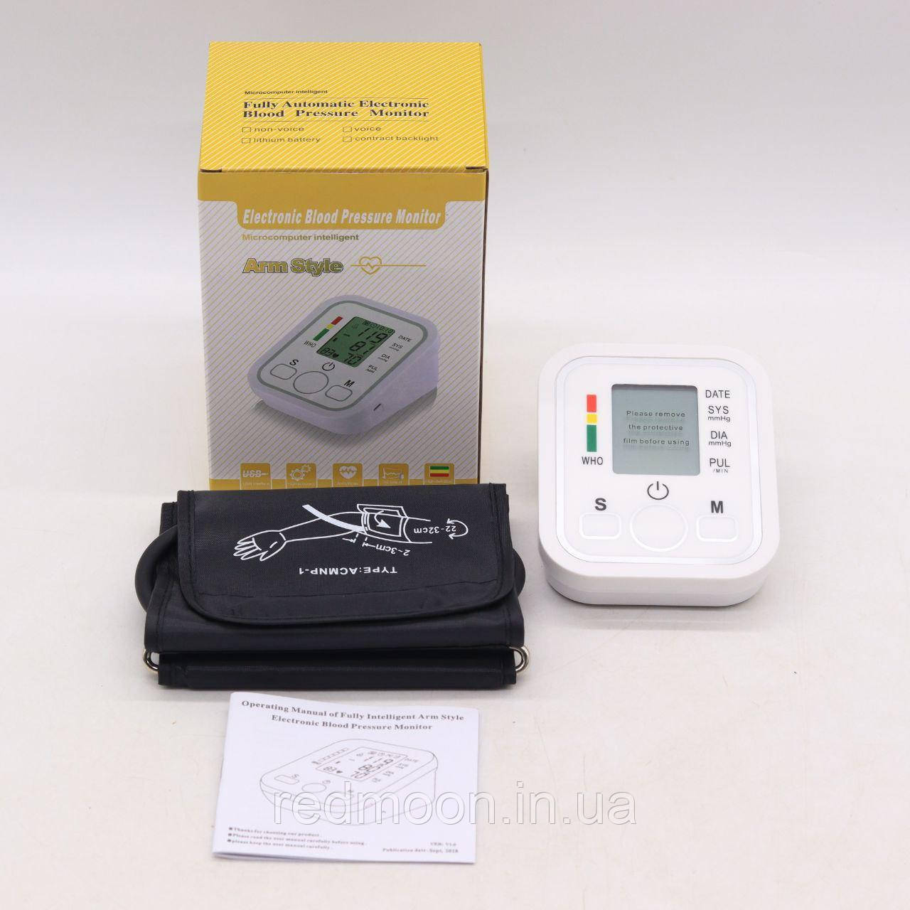Купить Тонометр автоматический ARM Style B02R с индикатором аритмии ...