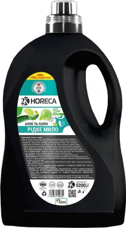 Рідке мило 2K Horeca "Алое та лайм" 5000 г, фото 1