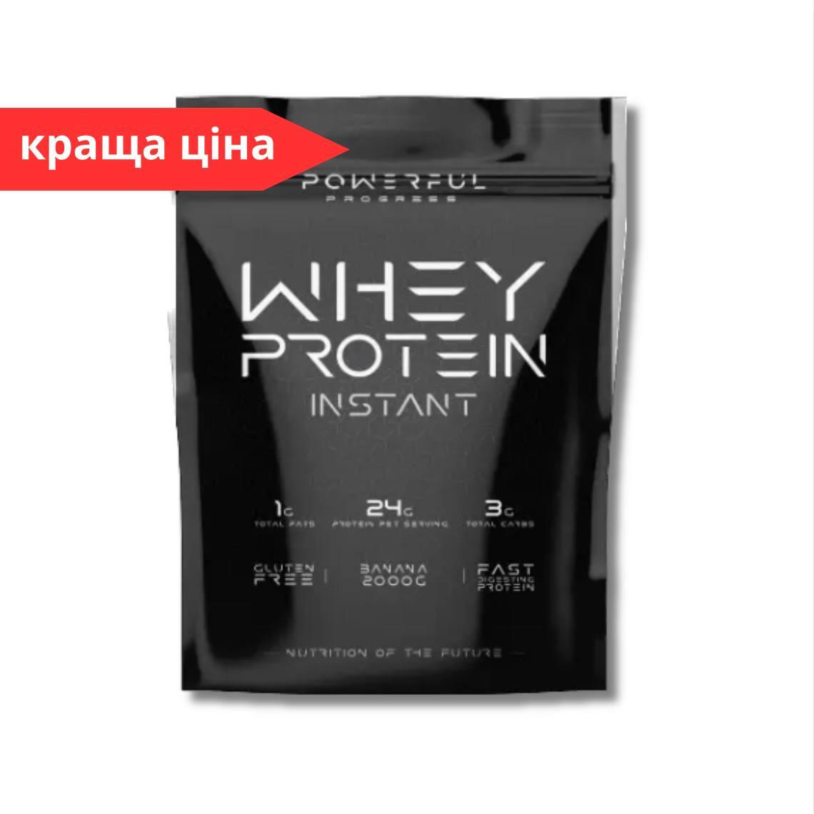 Сироватковий протеїн Powerful Progress 100% Whey Protein 1 kg
