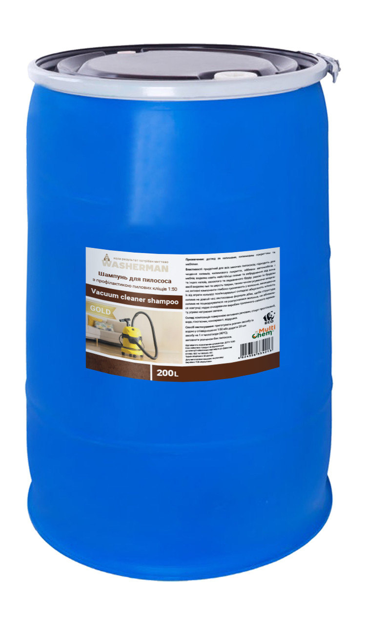 Шампунь для пилососа з профілактикою пилових кліщів 1:50 Vacuum cleaner shampoo Gold 200 л