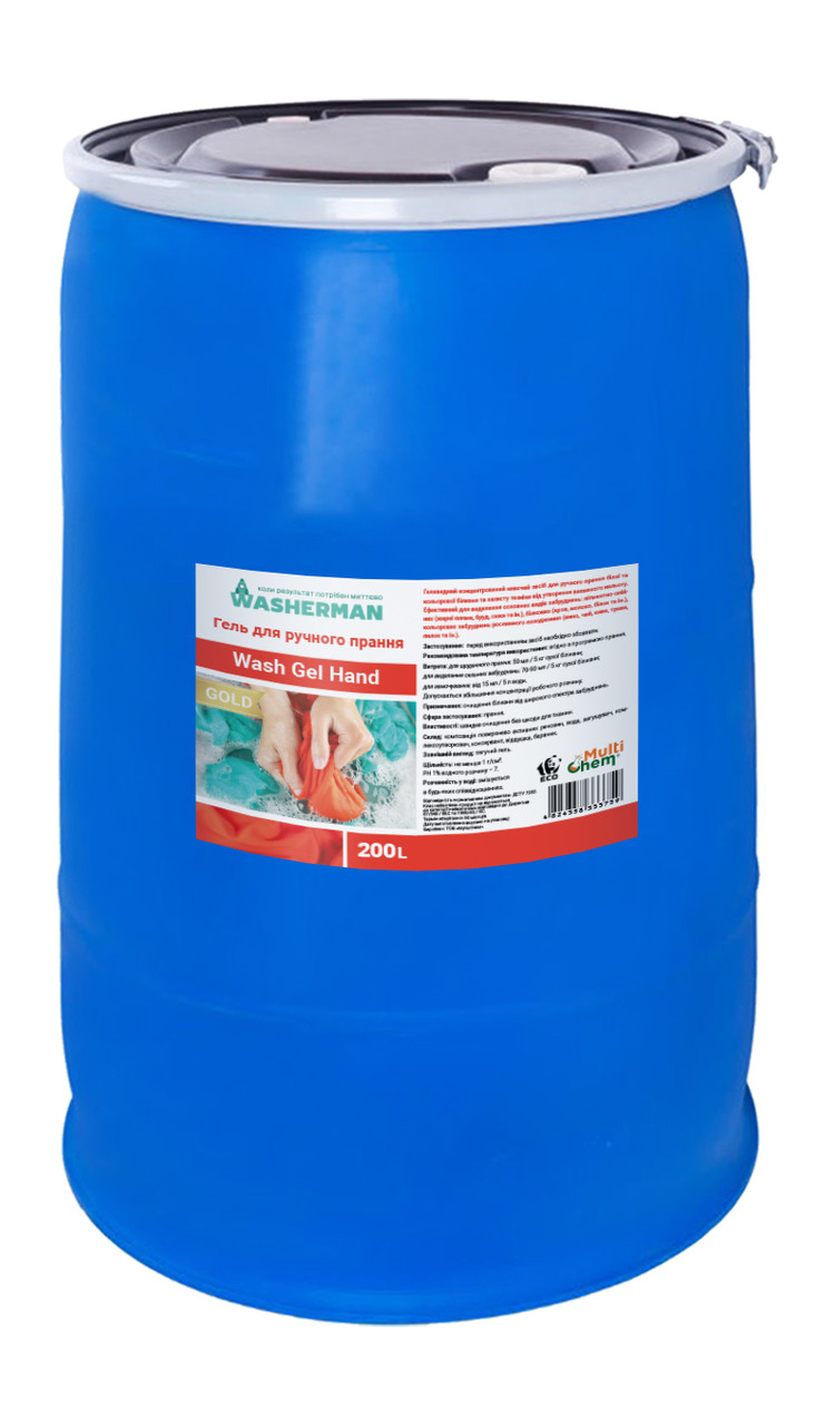 Пральний гель ручне прання Wash Gel hand Gold,  200 л
