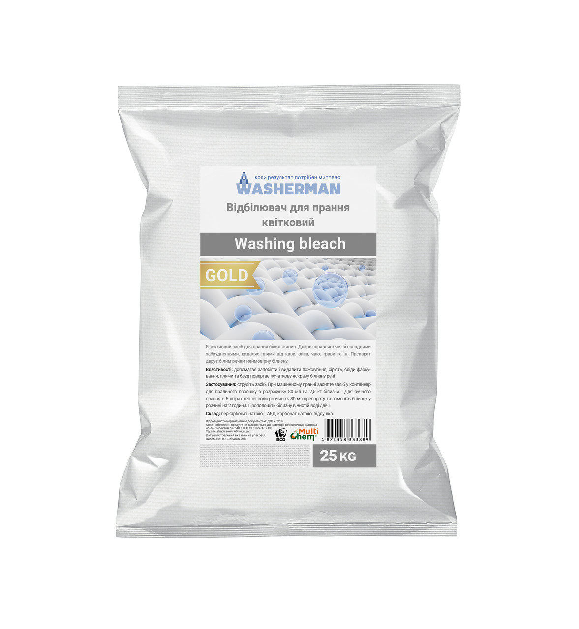 Відбілювач для прання Washing bleach Gold, квітковий 25 кг