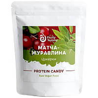 Цукерки Протеїнові Матча-Журавлина Fruity Yummy 60 г