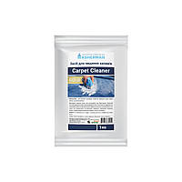 Средство для чистки ковров Сarpet Сleaner Gold 1 кг