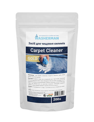 Засіб для чищення килимів Сarpet Сleaner Gold 200 г, фото 1