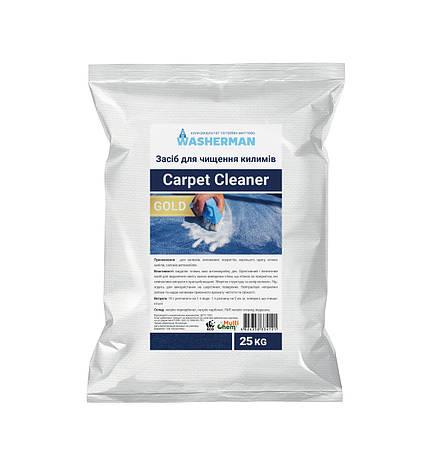 Засіб для чищення килимів Сarpet Сleaner Gold 25 кг, фото 1