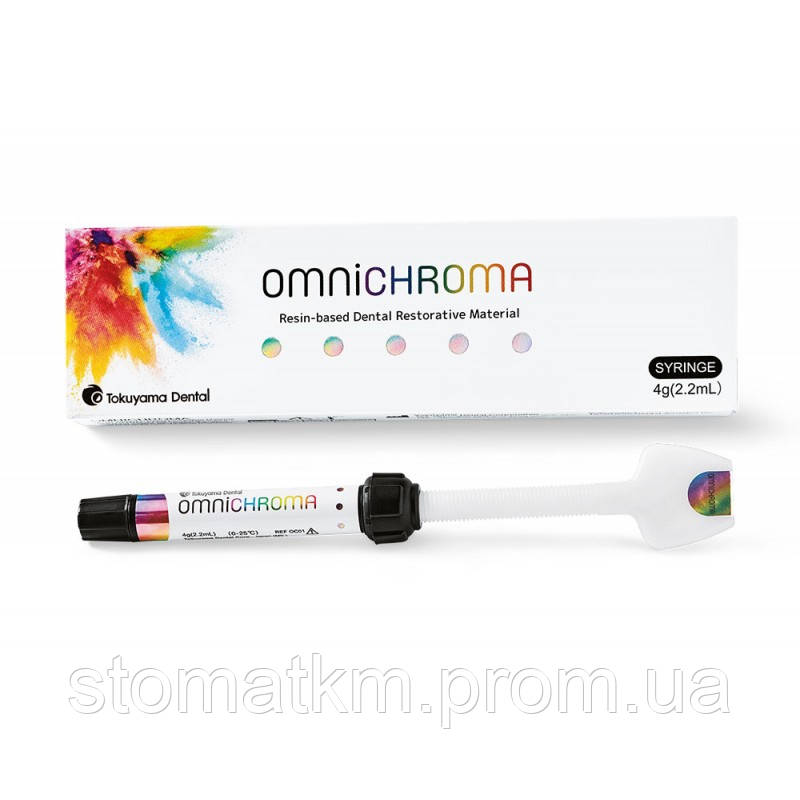 Омніхрома (Omnichroma) шпр 4гр.