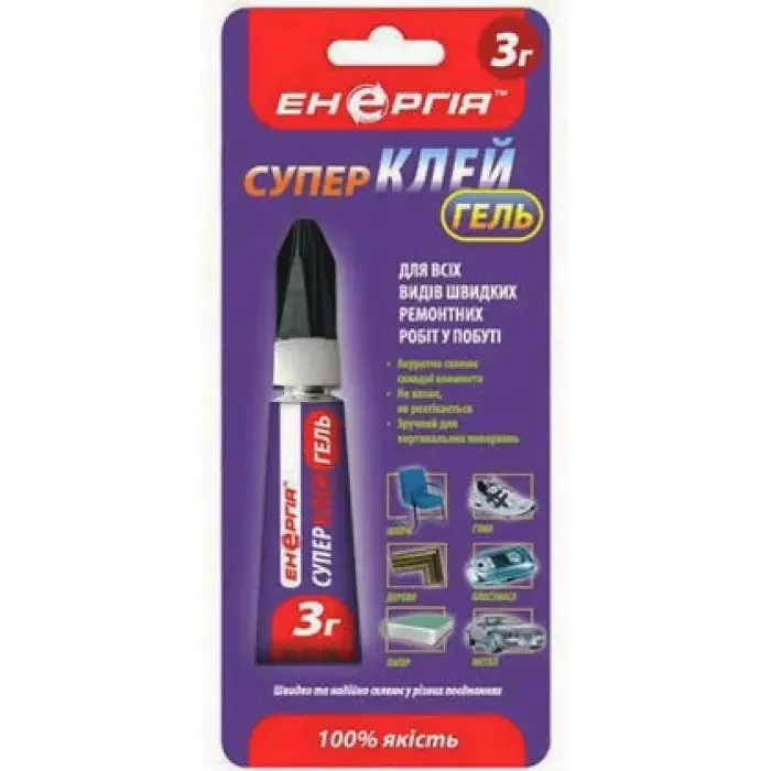 Супер клей Енергія гель 3 г (C-032-3)