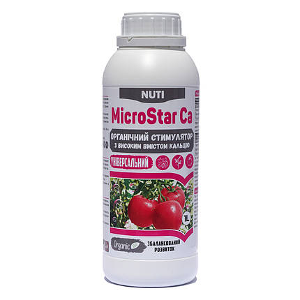 Біостимулятор росту МікроСтар Кальцій (MicroStar Ca) Nuti 1л, фото 2