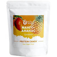 Цукерки Протеїнові Манго-Ананас Fruity Yummy 60 г