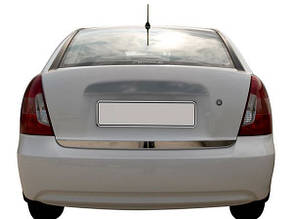 Кромка багажника (нерж.) для Hyundai Accent 2006-2010 рр