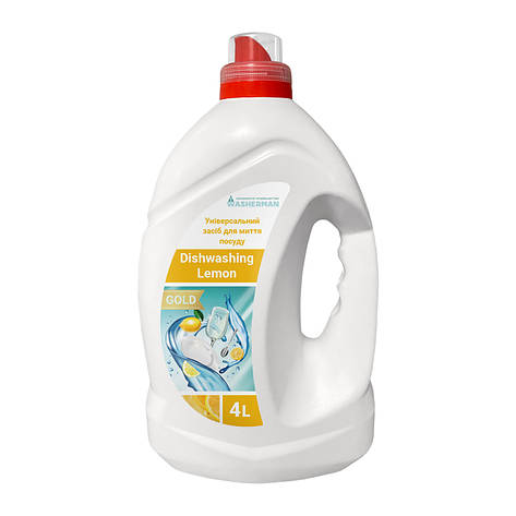 Універсальний миючий засіб для посуду Лимон Dishwashing Lemon Gold 4 л, фото 1