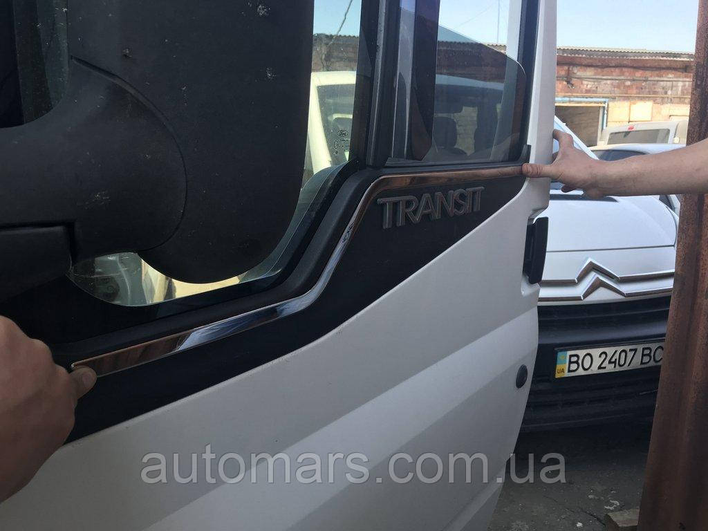 Окантовка стекол OmsaLine (2 шт, нерж.) для Ford Transit 2000-2014 гг - фото 3 - id-p1891190469