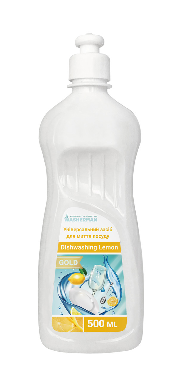 Універсальний миючий засіб для посуду Лимон Dishwashing Lemon Gold 500 мл