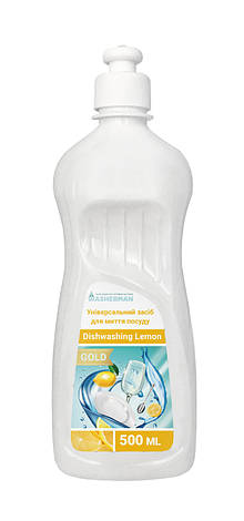 Універсальний миючий засіб для посуду Лимон Dishwashing Lemon Gold 500 мл, фото 1