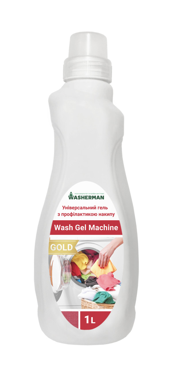 Пральний гель автомат з профілактикою накипу Wash Gel machine Gold, 1 л