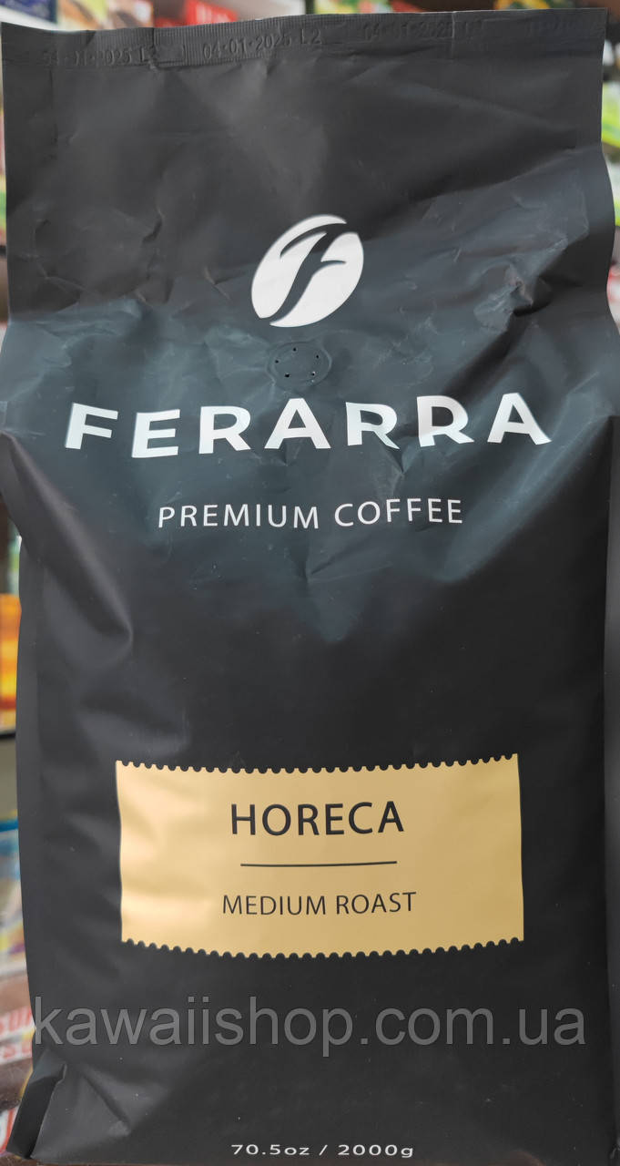 Кава в зернах Ferarra grani per horeca 2 кг