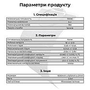 Сонячна панель EcoSun 100w 18 В гнучка монокристалічна + Контролер для сонячних панелей SYT-3 у комплекті, фото 10