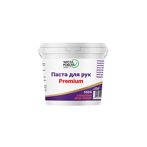 Паста для рук Чиста робота Premium відро 550 г (500 мл), фото 1
