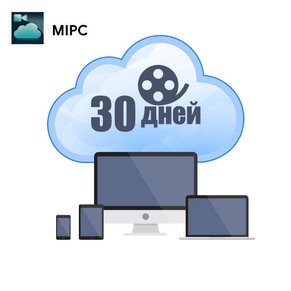 Код для активації хмарного зберігання на 1 місяць Cloud Access number для P2P камер ATIS, фото 1