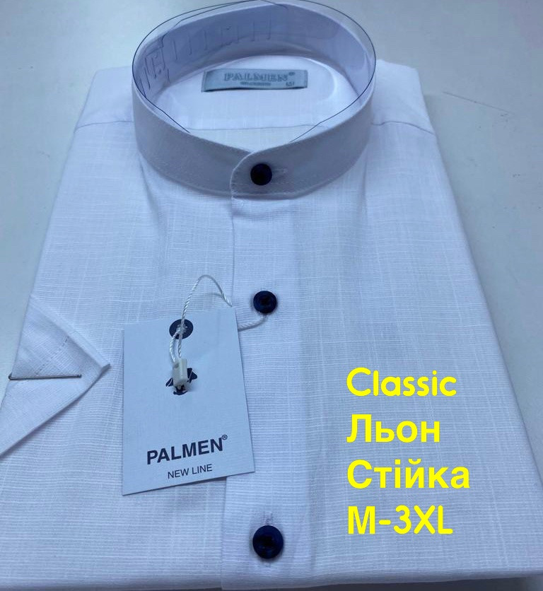 Льняна сорочка короткий рукав Palmen classic стійка-комір