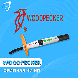 Woodpecker оригінал чи ні?