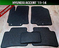 ЕВА коврики Hyundai Accent '11-14. EVA ковры Хюндай Акцент Хендай