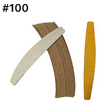 Сменные файлы для пилки лодочка #100 (уп 50 шт) сменки для маникюрной пилочки для маникюра полумесяц