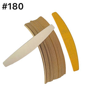 Змінні файли для пилки човник #180 (уп 100 шт) зміни для манікюрної пилочки для манікюру півмісяць