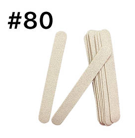 Змінні файли для прямої пилки # 80 (уп 10 шт) змінки для манікюрної пилки для манікюру