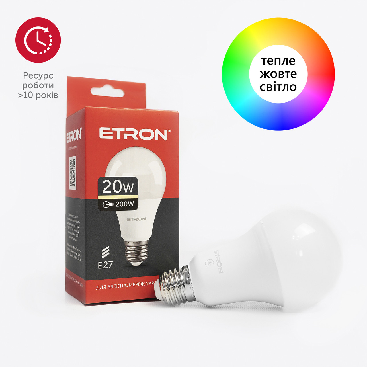 Світлодіодна LED лампа ETRON 20W A70 3000K E27 тепле світло, фото 1