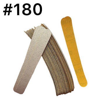 Змінні файли для прямої пилки #180 (уп 50 шт) запаски для манікюрної пилки одноразові