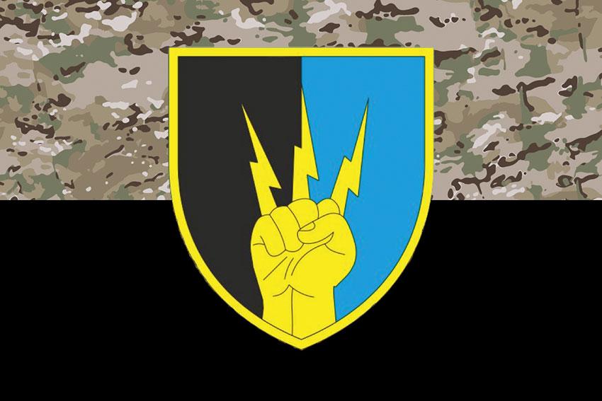 Прапор 76 ОПЗ та РТЗ імені В’ячеслава Чорновола ЗСУ камуфляж-чорний