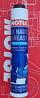 Смазка пластичная для водной техники Motul NAUTIC GREASE (400GR)