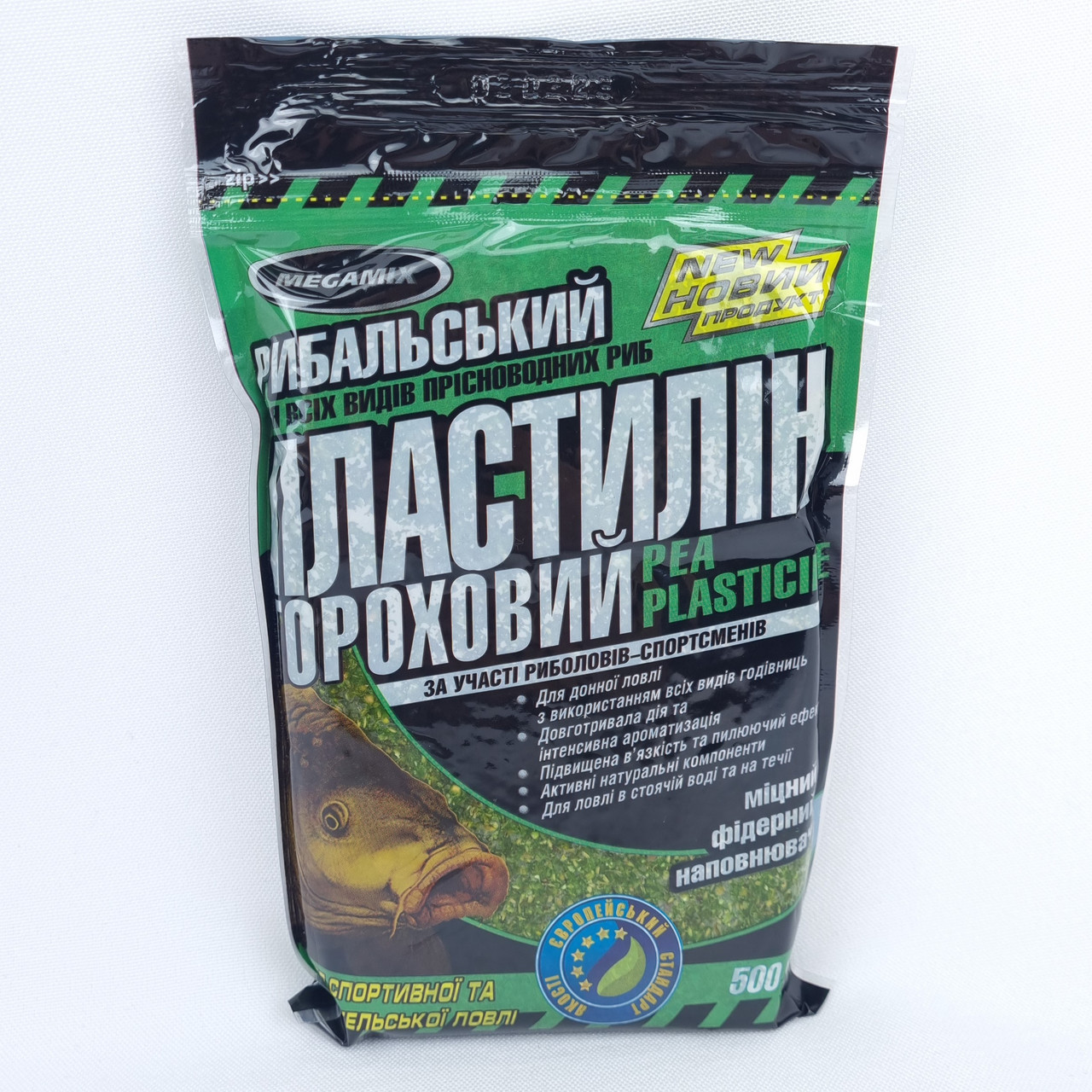 Пластилін для рибалки Megamix 0.5 кг (Горох) риболовний пластилін мегамікс на карася коропа, фото 1