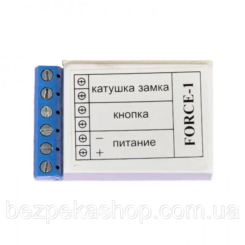 Накопичувач для замків Force-1