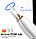 Активний стілус K-2259 для iPad 6/7/8/9/10/mini/Air/Pro, фото 7
