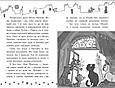 Книга Детективи з вусами : Хто вкрав золотого кота? Книга 3 (у); - Алессандро Ґатті, Давиде Морозінотто, фото 6