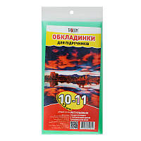 Обложка для учебников Tascom, 250 мкм. 13 штук, регульовані, поліетілен, 10-11 клас (1211)