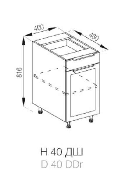 Нижня тумба 40 ДШ Анна МДФ фарбований